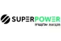 חשמל — supergas energy – לוגו ספק חשמל